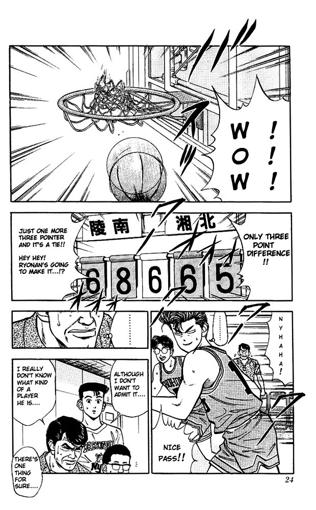 Slam Dunk - Vol.5 Chapter 36 : Taoka S Miscalculation!