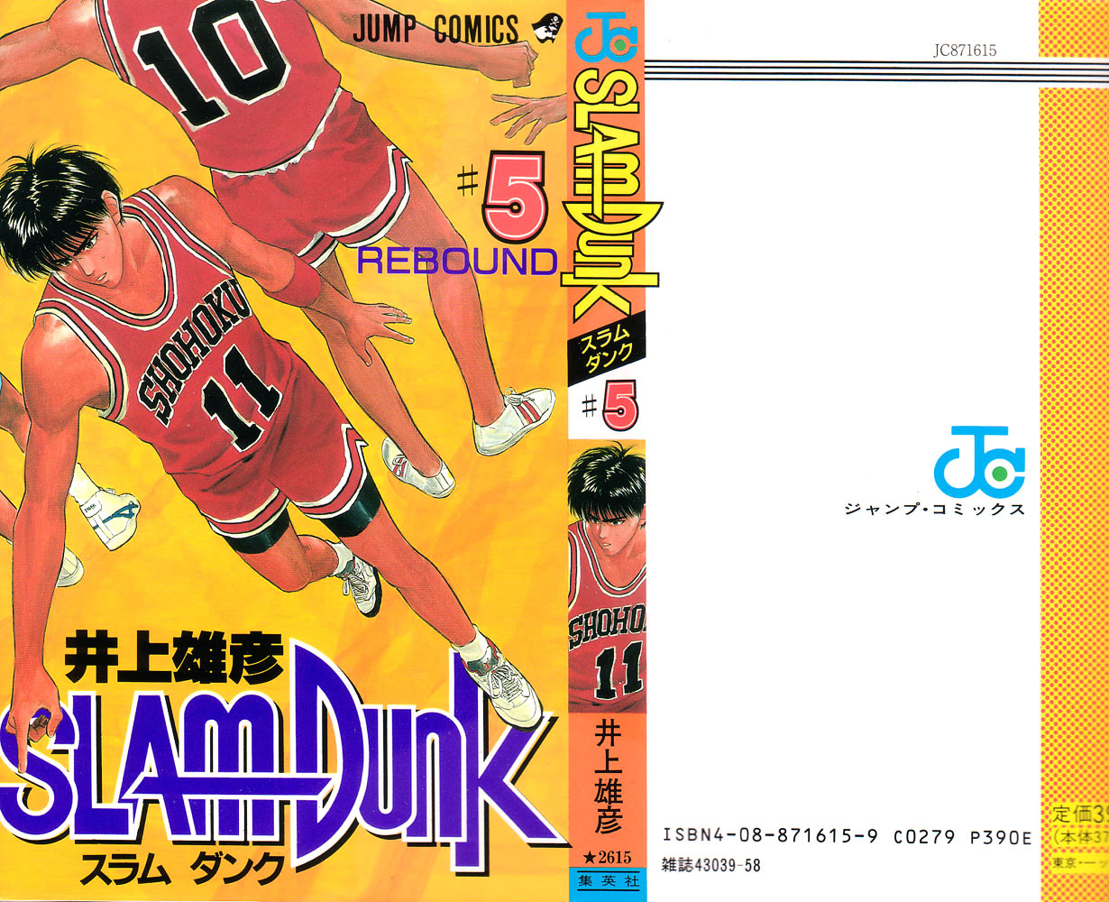 Slam Dunk - Vol.5 Chapter 36 : Taoka S Miscalculation!