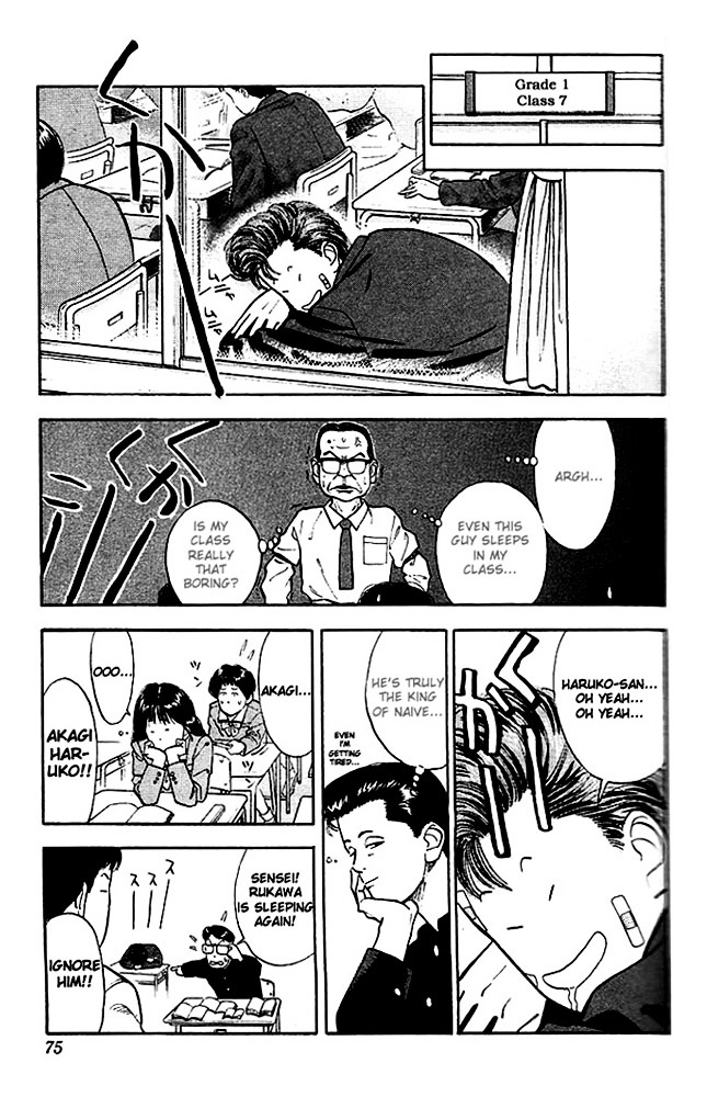 Slam Dunk - Vol.3 Chapter 22 : Have To Be Cautious!!