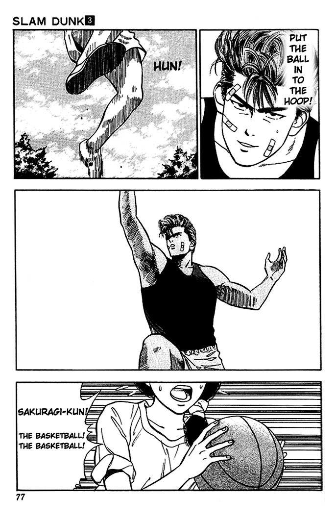 Slam Dunk - Vol.3 Chapter 22 : Have To Be Cautious!!