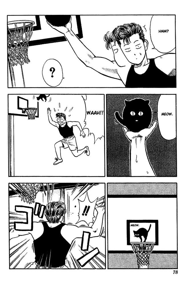 Slam Dunk - Vol.3 Chapter 22 : Have To Be Cautious!!