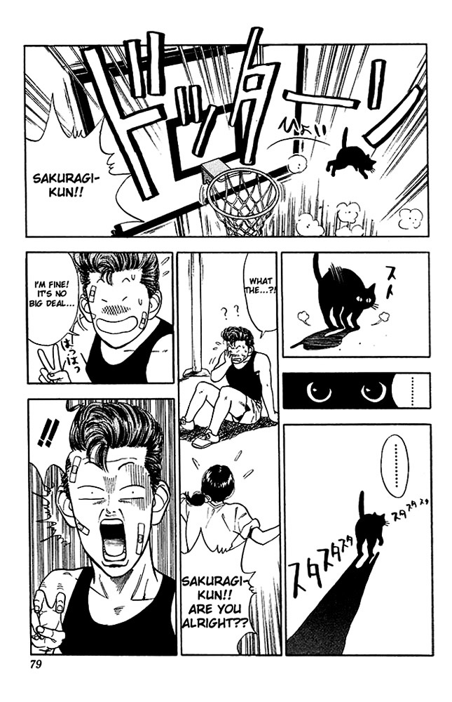 Slam Dunk - Vol.3 Chapter 22 : Have To Be Cautious!!