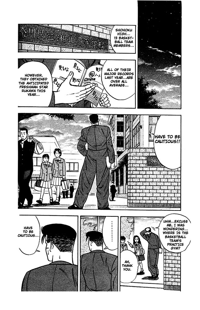 Slam Dunk - Vol.3 Chapter 22 : Have To Be Cautious!!