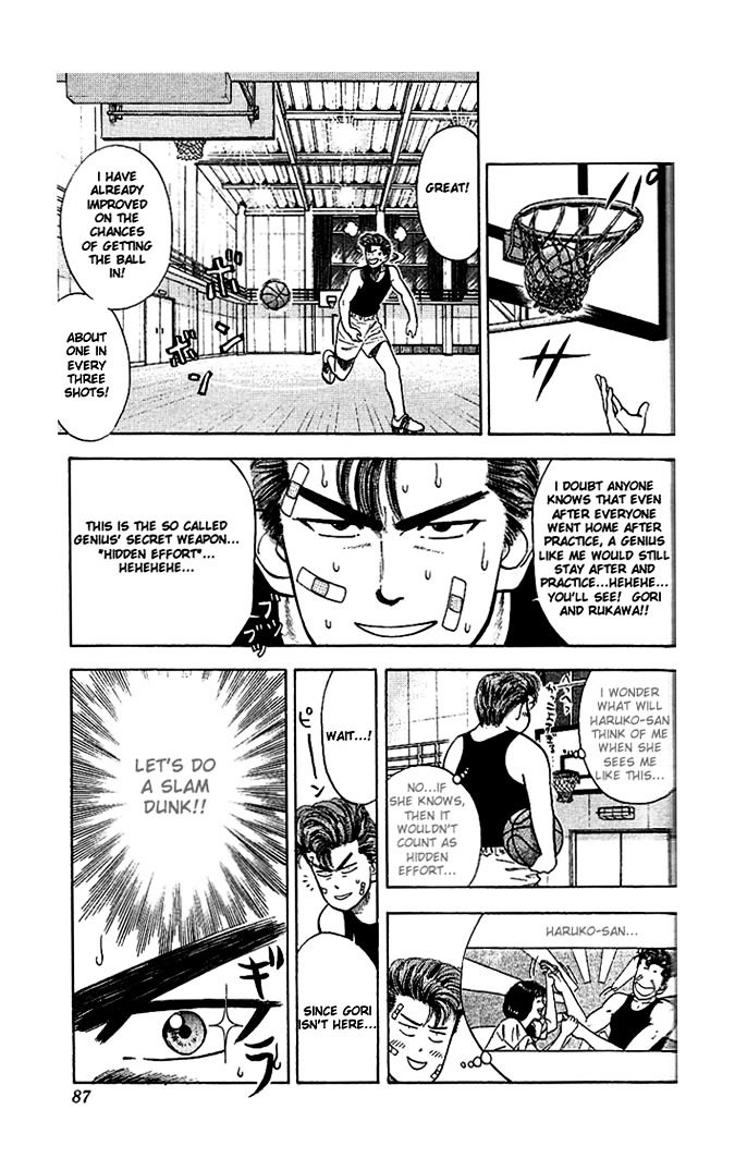 Slam Dunk - Vol.3 Chapter 22 : Have To Be Cautious!!