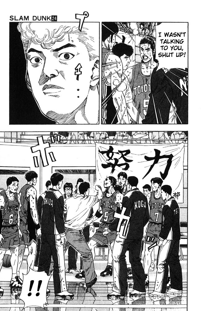 Slam Dunk - Vol.24 Chapter 211 : Split On The Inside