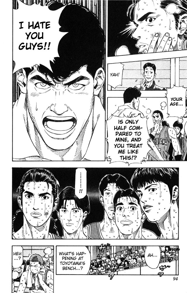 Slam Dunk - Vol.24 Chapter 211 : Split On The Inside