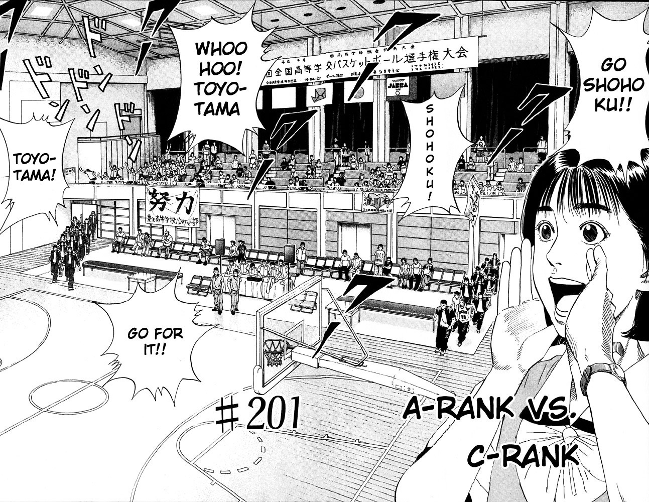 Slam Dunk - Vol.23 Chapter 201 : A-Rank Vs. C-Rank