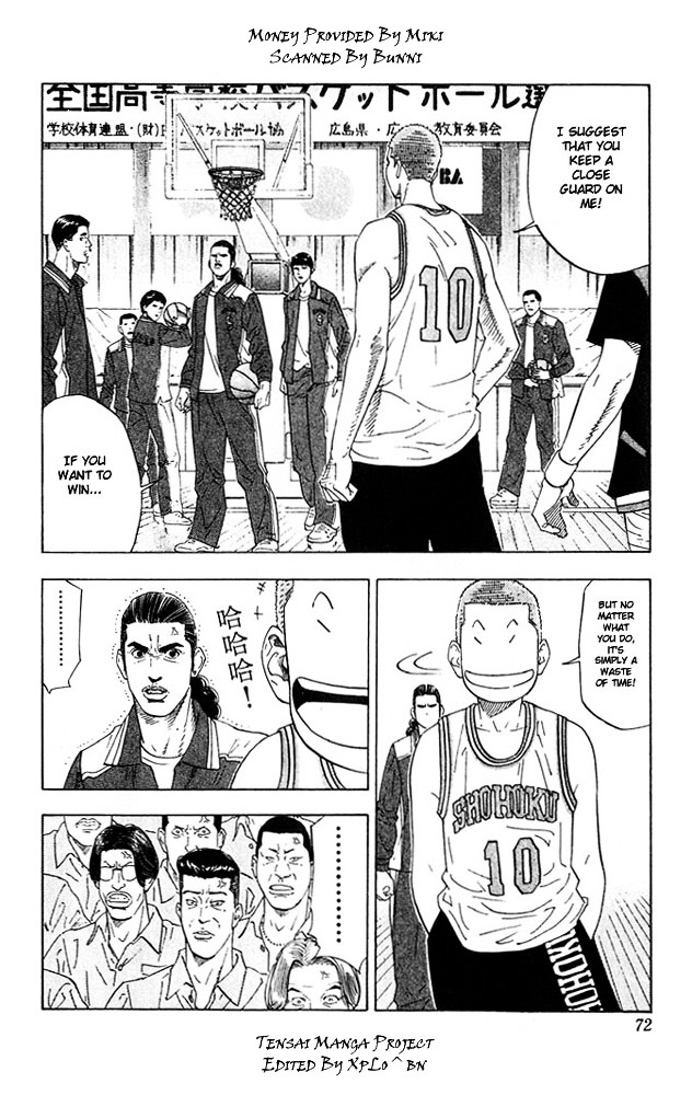 Slam Dunk - Vol.23 Chapter 201 : A-Rank Vs. C-Rank