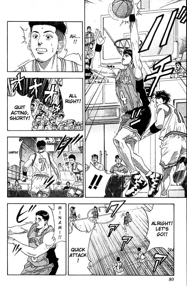 Slam Dunk - Vol.23 Chapter 201 : A-Rank Vs. C-Rank