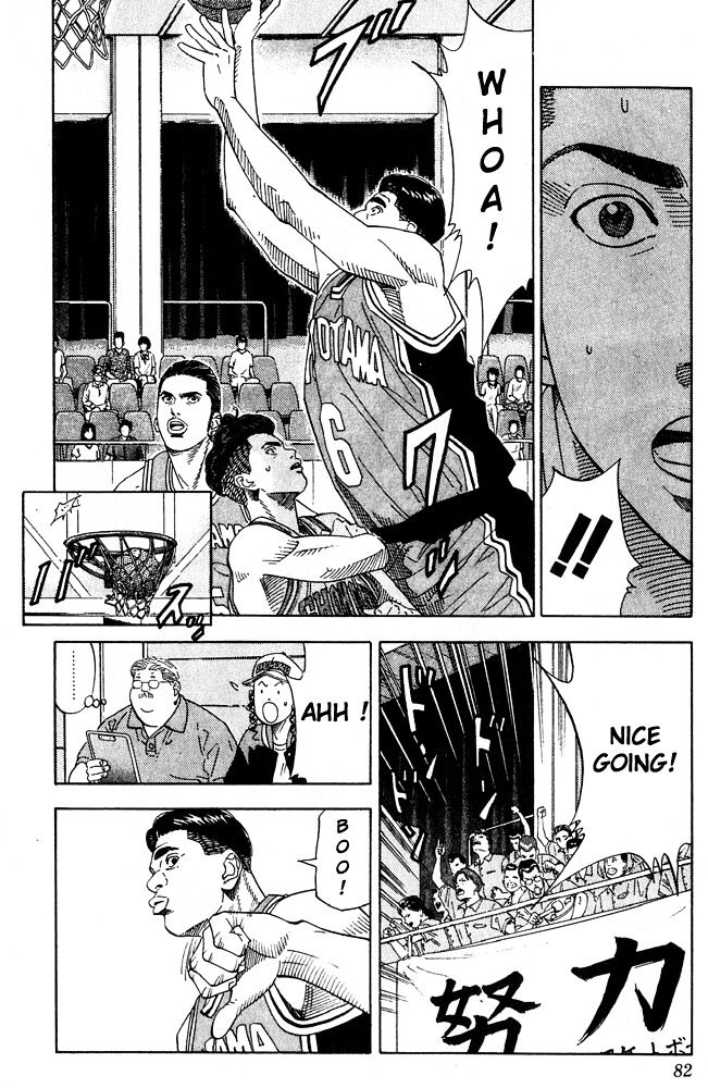 Slam Dunk - Vol.23 Chapter 201 : A-Rank Vs. C-Rank