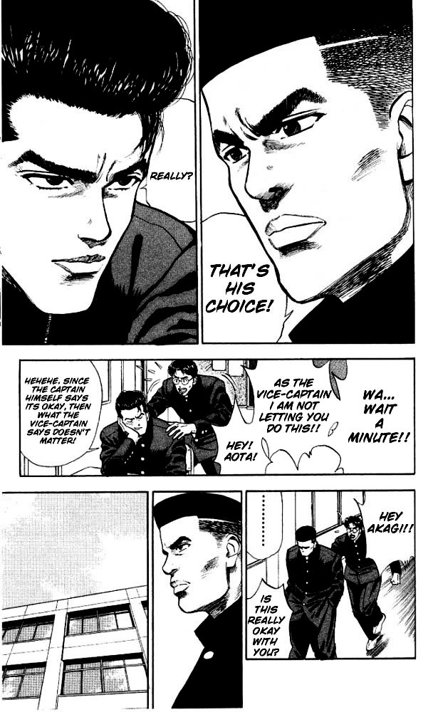 Slam Dunk - Vol.2 Chapter 16 : Skillful Guy