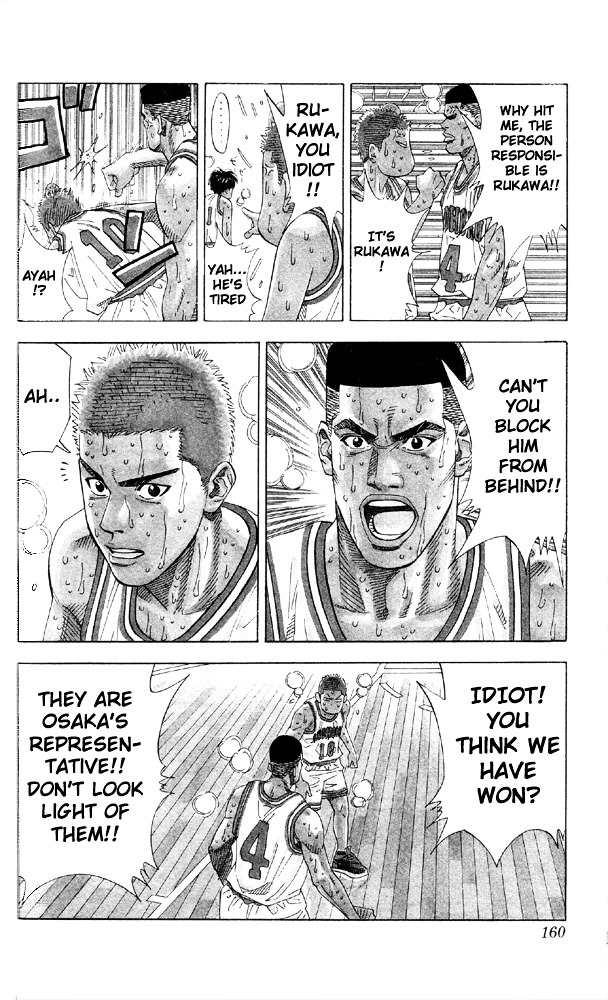 Slam Dunk - Vol.24 Chapter 214 : The Desire For Winning