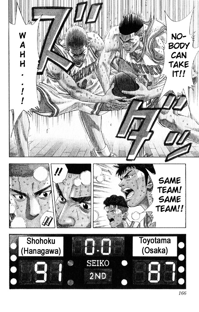 Slam Dunk - Vol.24 Chapter 214 : The Desire For Winning