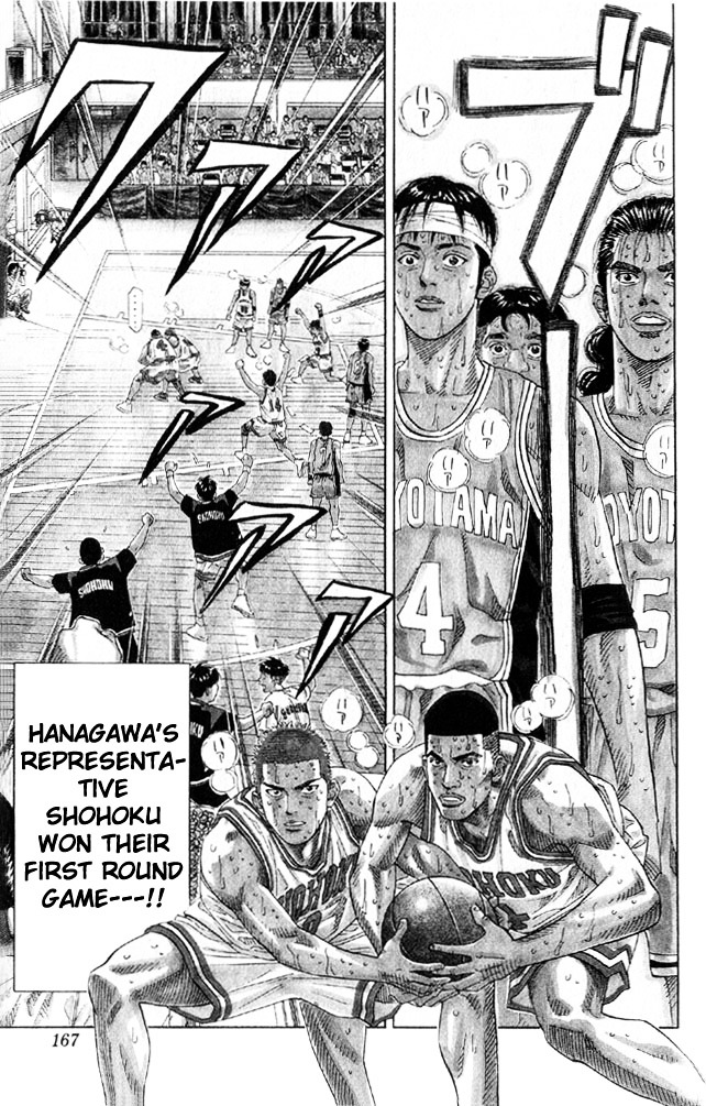 Slam Dunk - Vol.24 Chapter 214 : The Desire For Winning