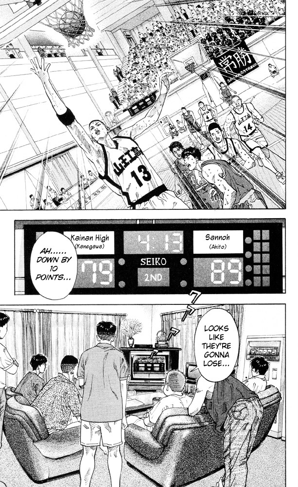 Slam Dunk - Vol.25 Chapter 216 : King