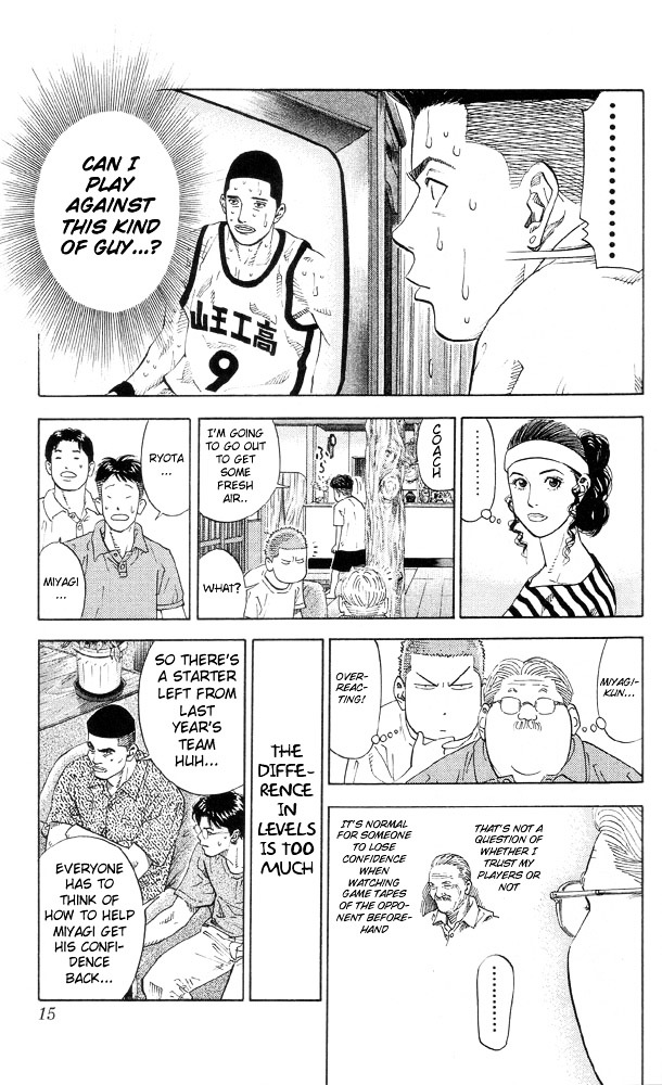 Slam Dunk - Vol.25 Chapter 216 : King