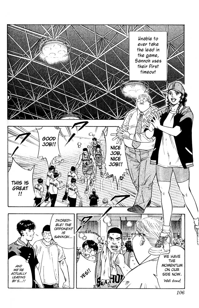 Slam Dunk - Vol.26 Chapter 230 : Area Battle