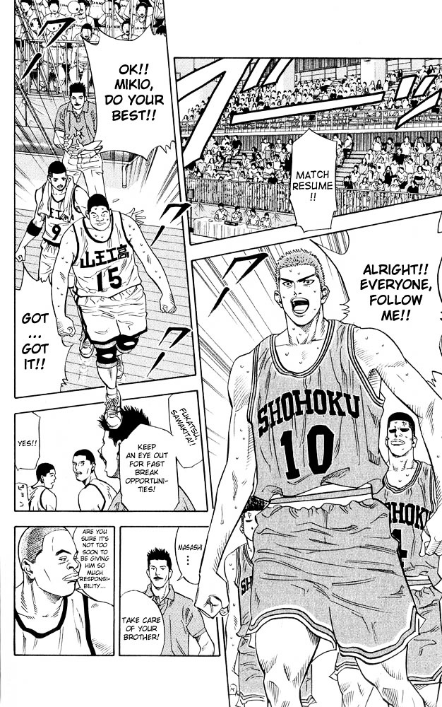 Slam Dunk - Vol.26 Chapter 230 : Area Battle