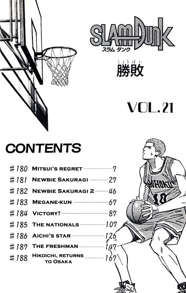 Slam Dunk - Vol.21 Chapter 180 : Mitsui S Regret