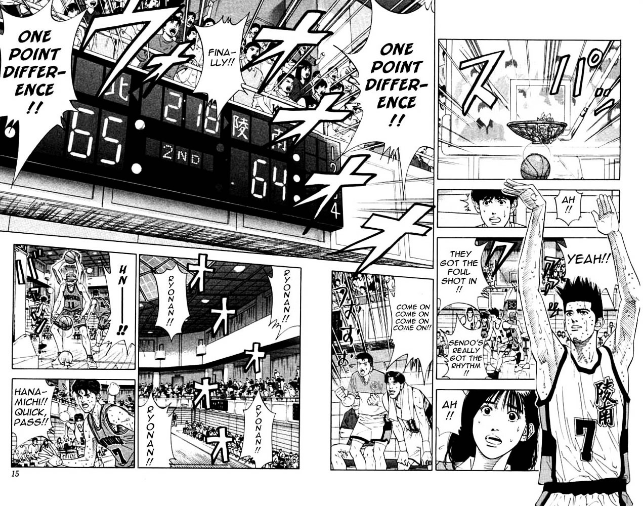 Slam Dunk - Vol.21 Chapter 180 : Mitsui S Regret