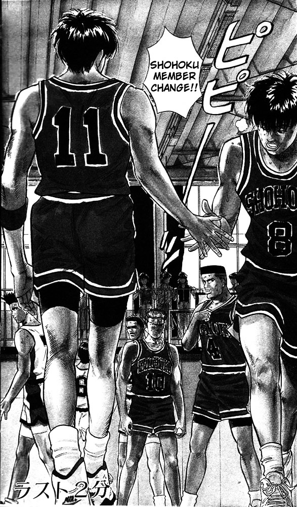 Slam Dunk - Vol.5 Chapter 43 : Last 2 Minutes