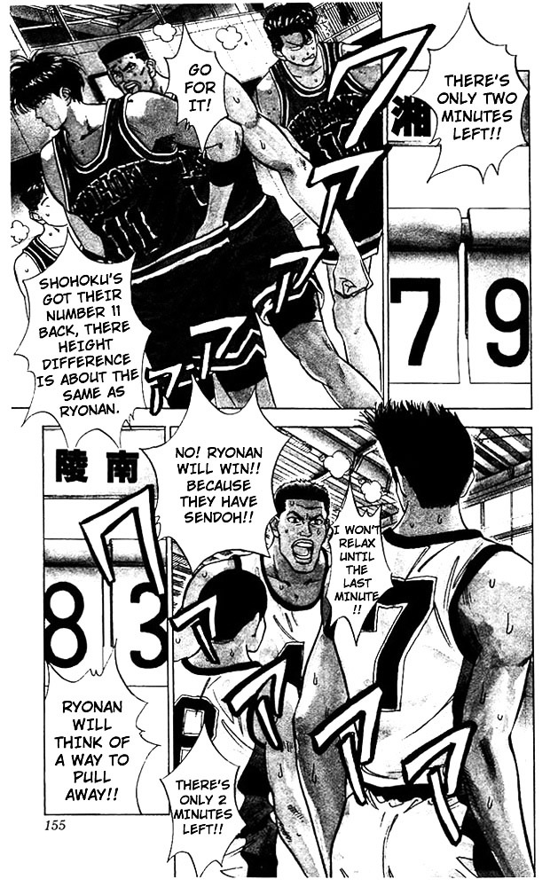 Slam Dunk - Vol.5 Chapter 43 : Last 2 Minutes