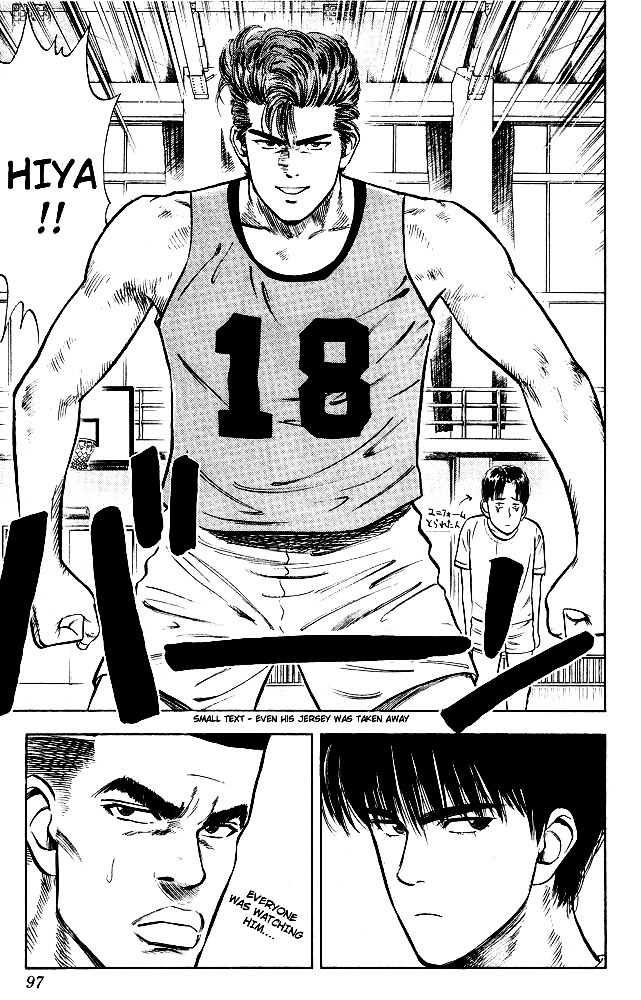 Slam Dunk - Vol.2 Chapter 14 : New Power Generation