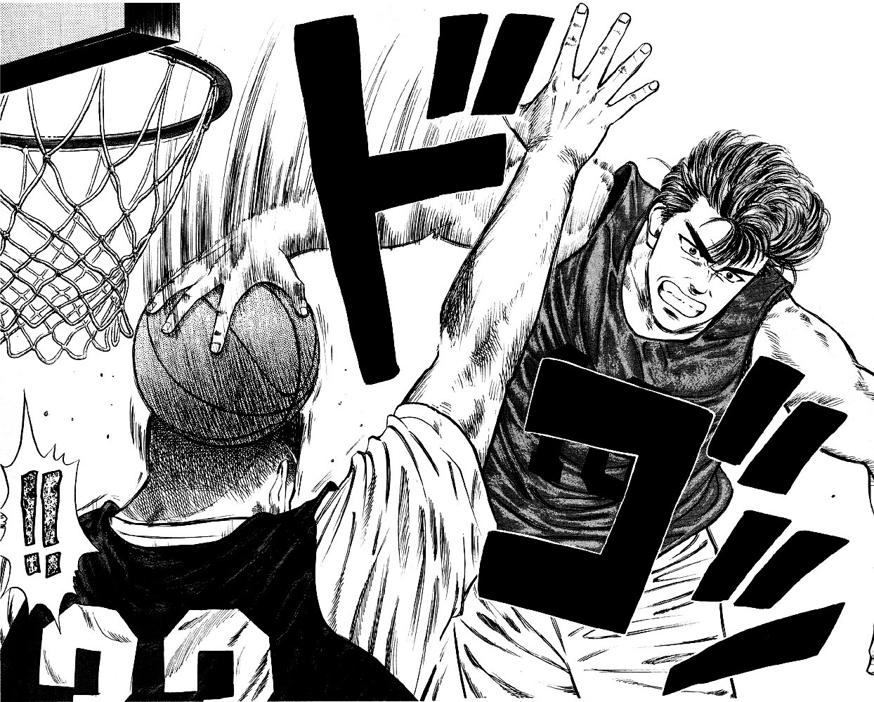 Slam Dunk - Vol.2 Chapter 14 : New Power Generation