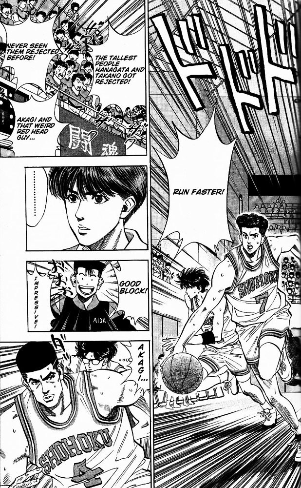 Slam Dunk - Vol.10 Chapter 85 : Mismatch