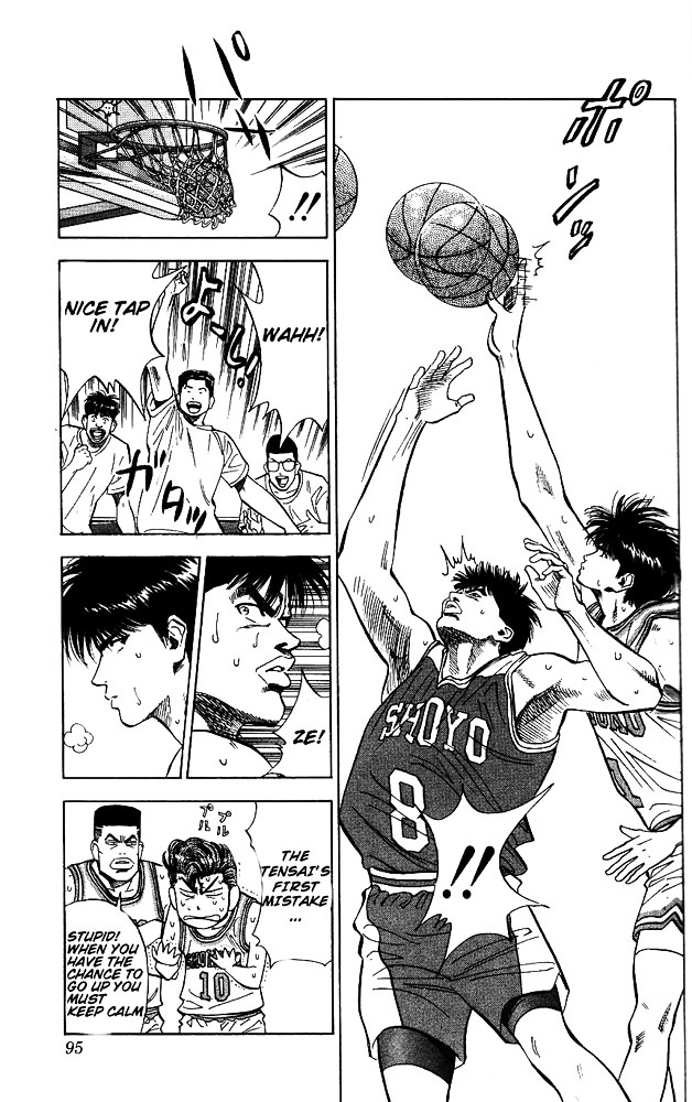 Slam Dunk - Vol.10 Chapter 85 : Mismatch