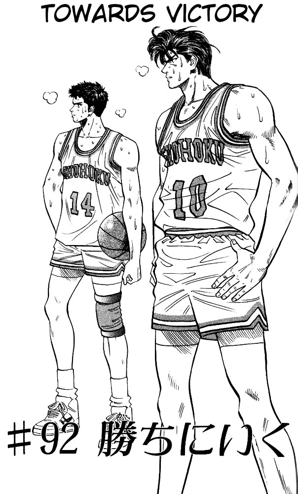 Slam Dunk - Vol.11 Chapter 92 : Towards Victory