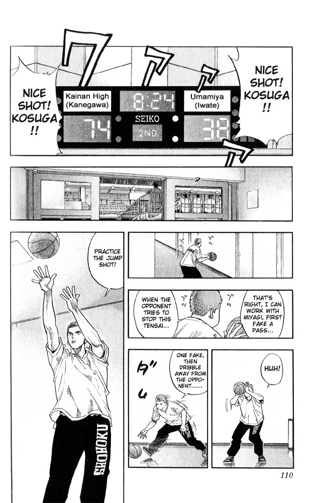 Slam Dunk - Vol.25 Chapter 221 : Hurry And See Sannoh