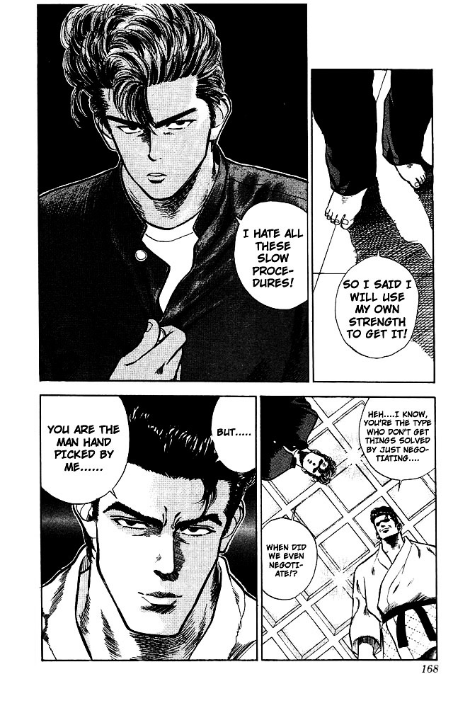 Slam Dunk - Vol.2 Chapter 17 : Judo Man