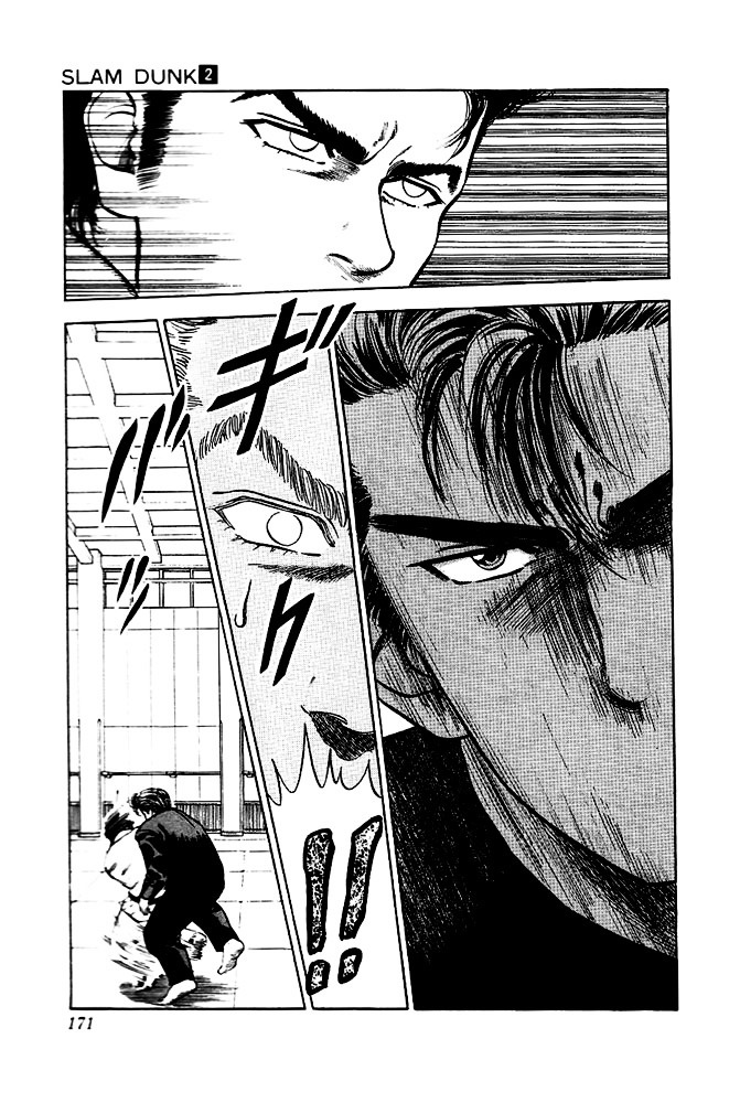 Slam Dunk - Vol.2 Chapter 17 : Judo Man