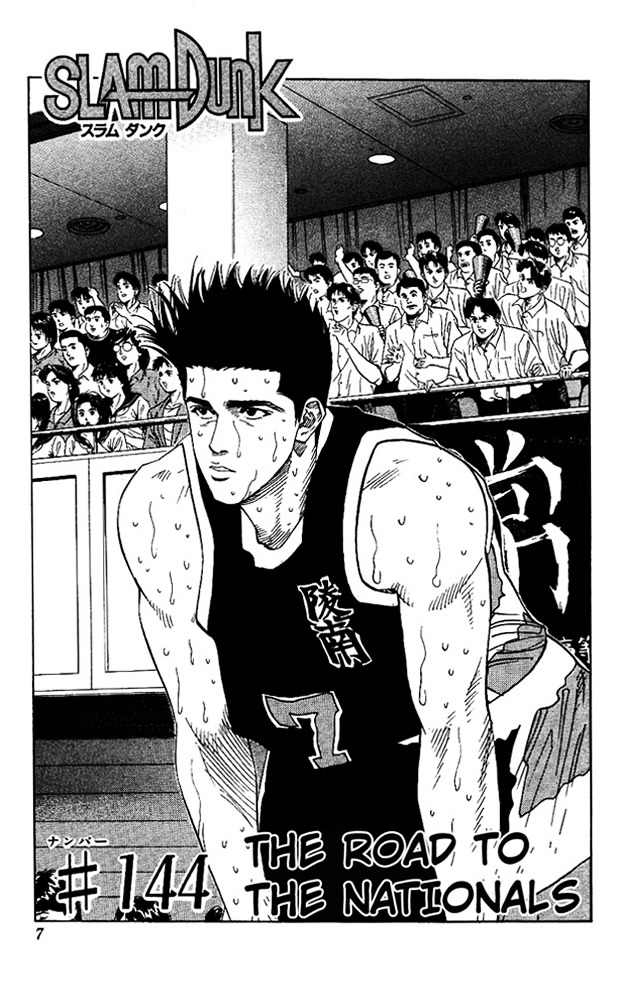 Slam Dunk - Vol.17 Chapter 144 : The Road To The Nationals