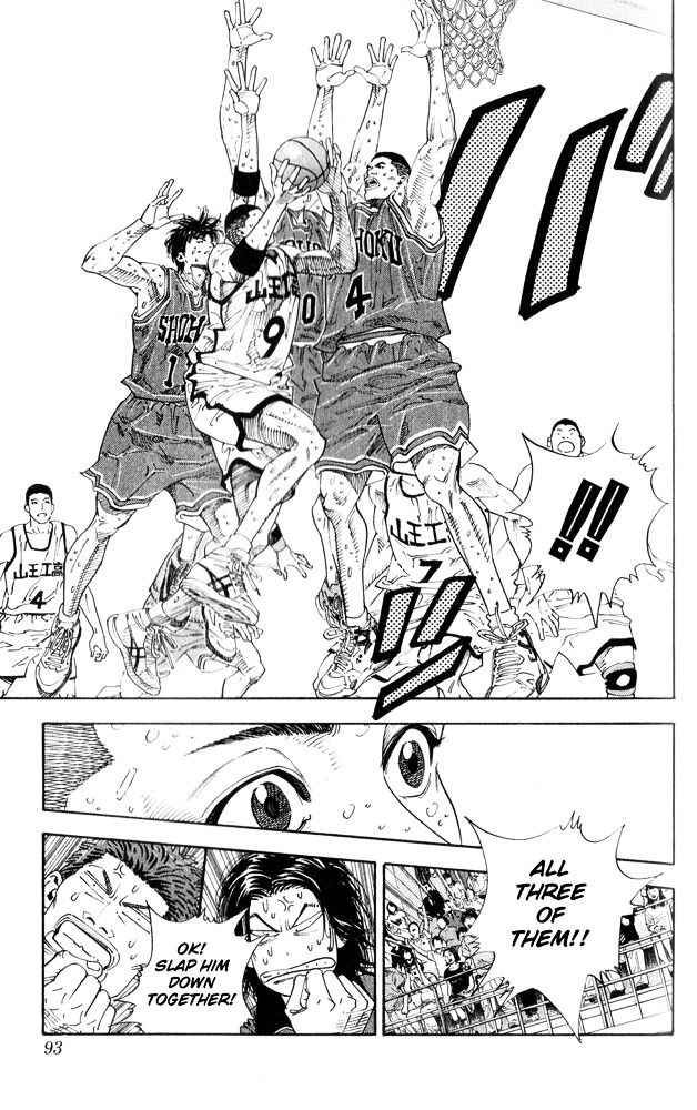 Slam Dunk - Vol.29 Chapter 256 : Challenge