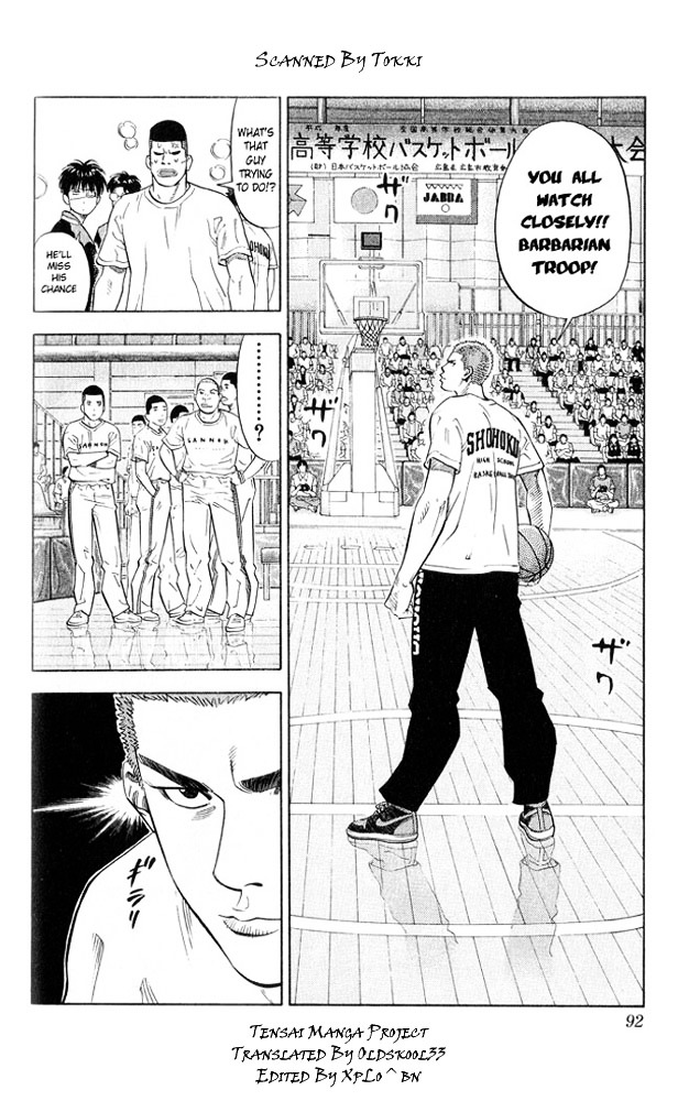 Slam Dunk - Vol.25 Chapter 220 : The Night Before The Battle