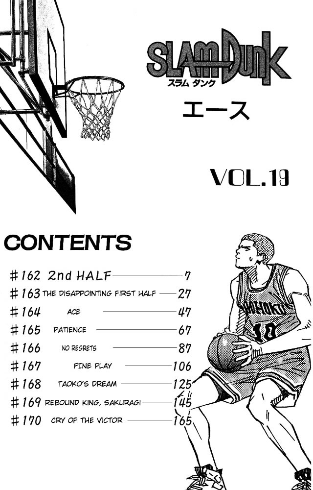 Slam Dunk - Vol.19 Chapter 162 : 2Nd Half