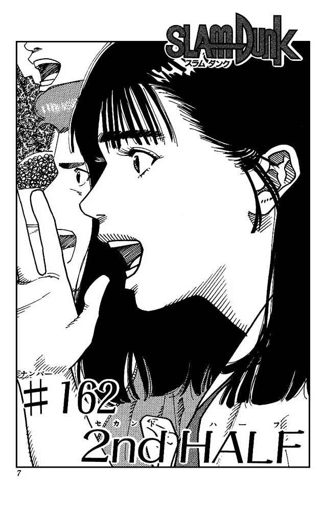 Slam Dunk - Vol.19 Chapter 162 : 2Nd Half