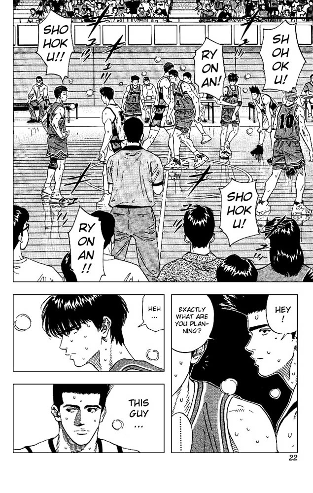 Slam Dunk - Vol.19 Chapter 162 : 2Nd Half