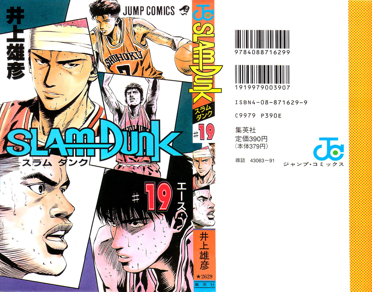 Slam Dunk - Vol.19 Chapter 162 : 2Nd Half