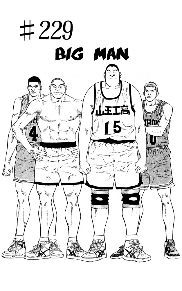 Slam Dunk - Vol.26 Chapter 229 : Big Man