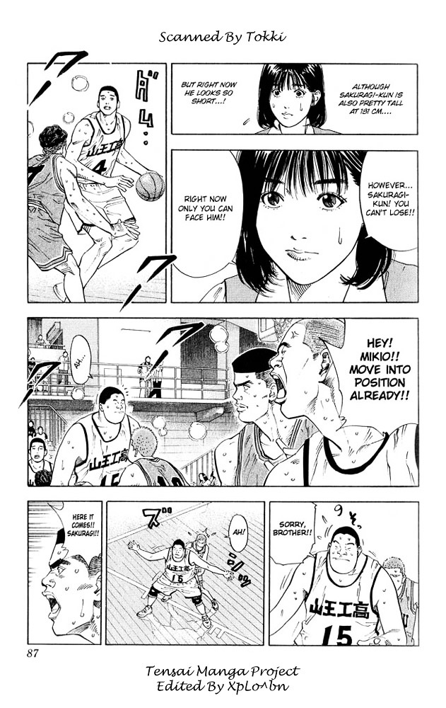 Slam Dunk - Vol.26 Chapter 229 : Big Man