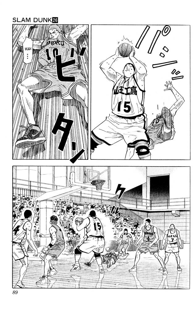 Slam Dunk - Vol.26 Chapter 229 : Big Man