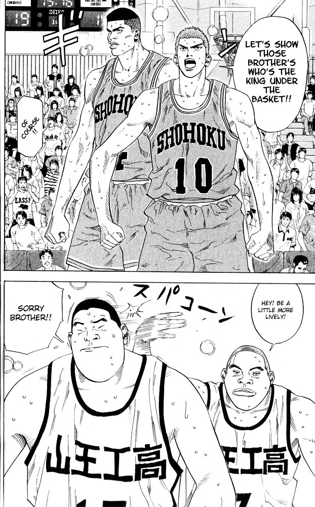 Slam Dunk - Vol.26 Chapter 229 : Big Man