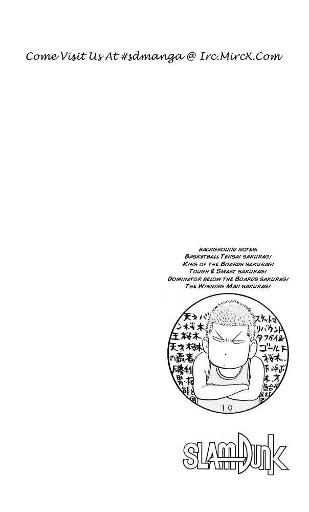 Slam Dunk - Vol.26 Chapter 229 : Big Man