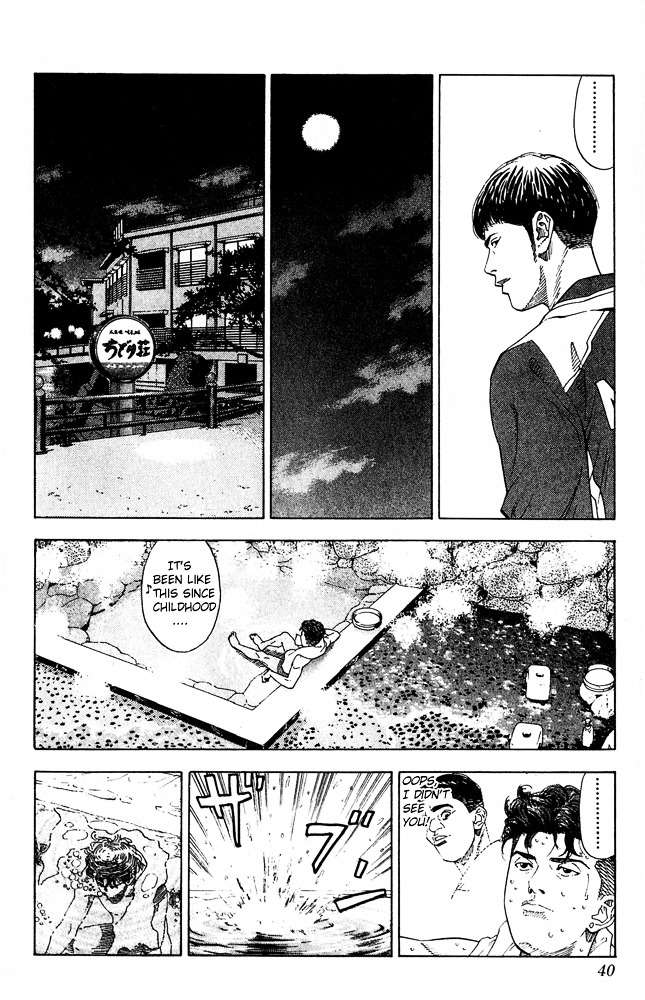 Slam Dunk - Vol.23 Chapter 199 : Night Before The First Game