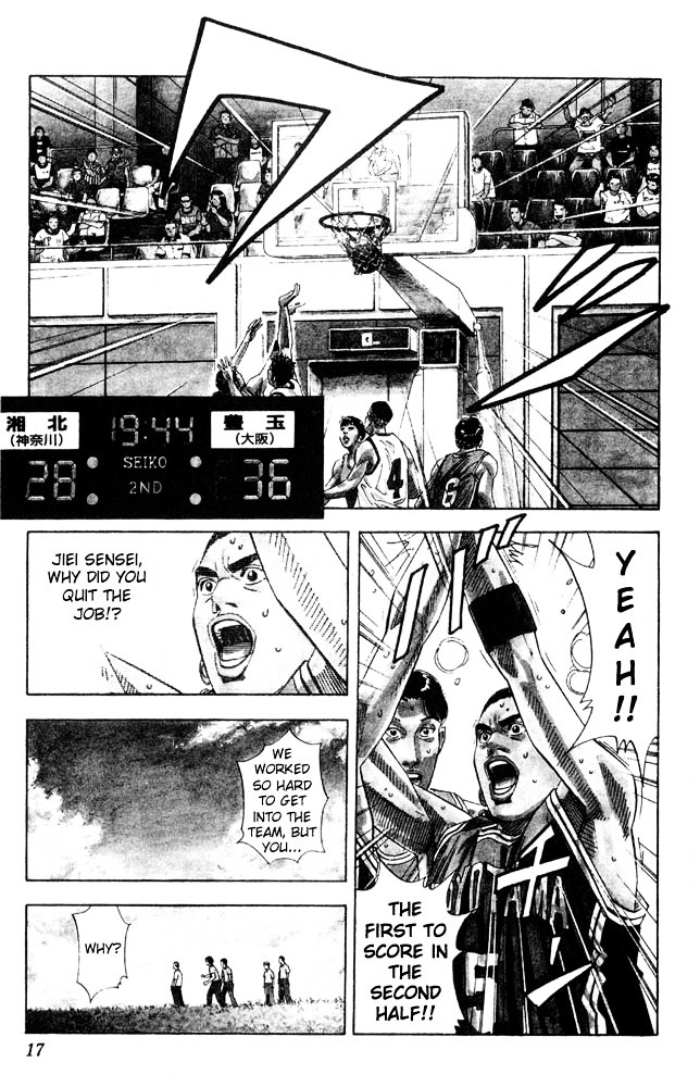 Slam Dunk - Vol.24 Chapter 207 : Face To Face