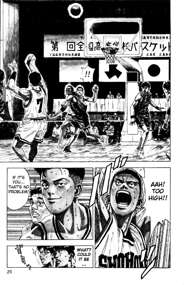 Slam Dunk - Vol.24 Chapter 207 : Face To Face