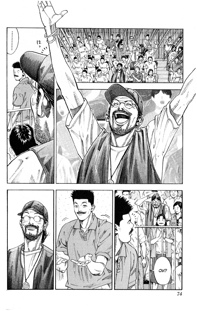 Slam Dunk - Vol.29 Chapter 255 : Sawakita